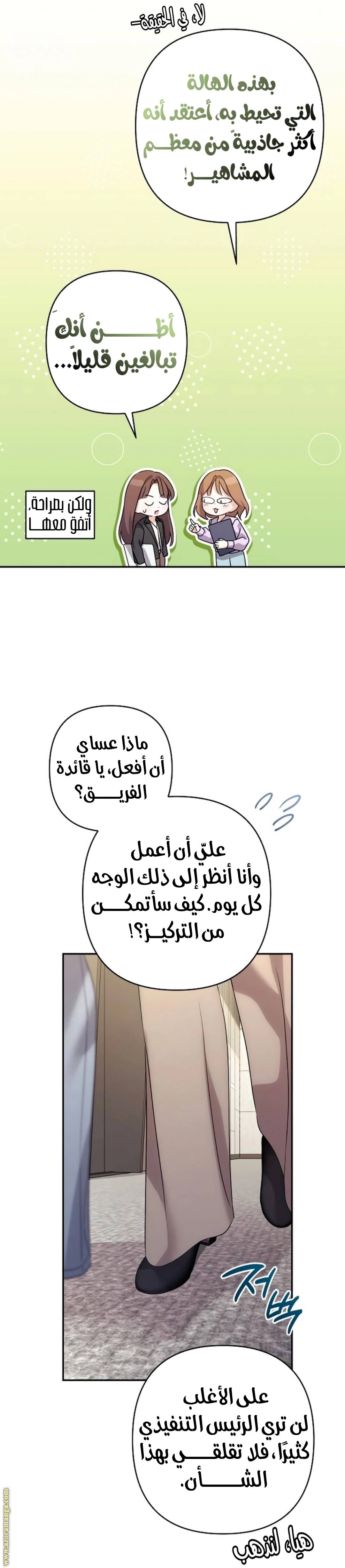 الصفحة 35