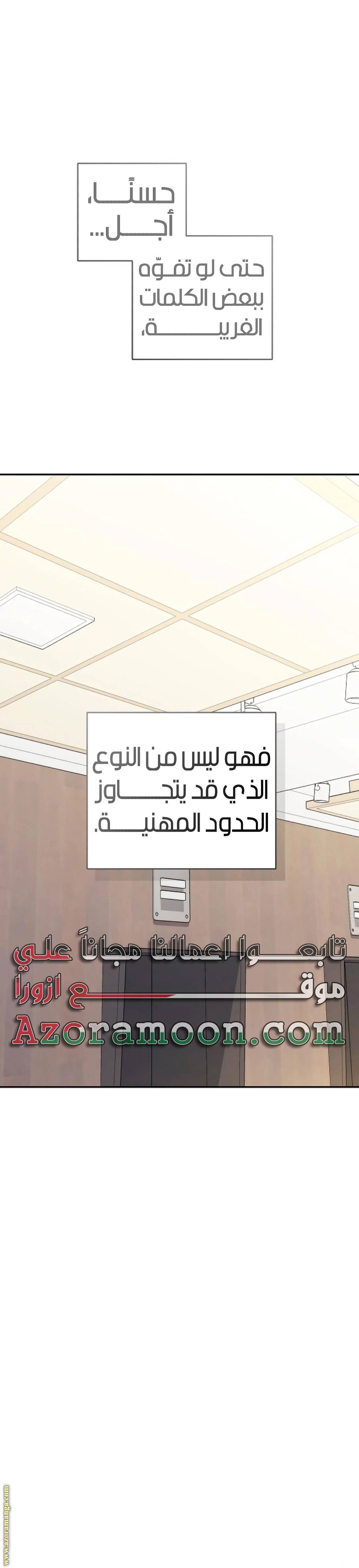 الصفحة 37