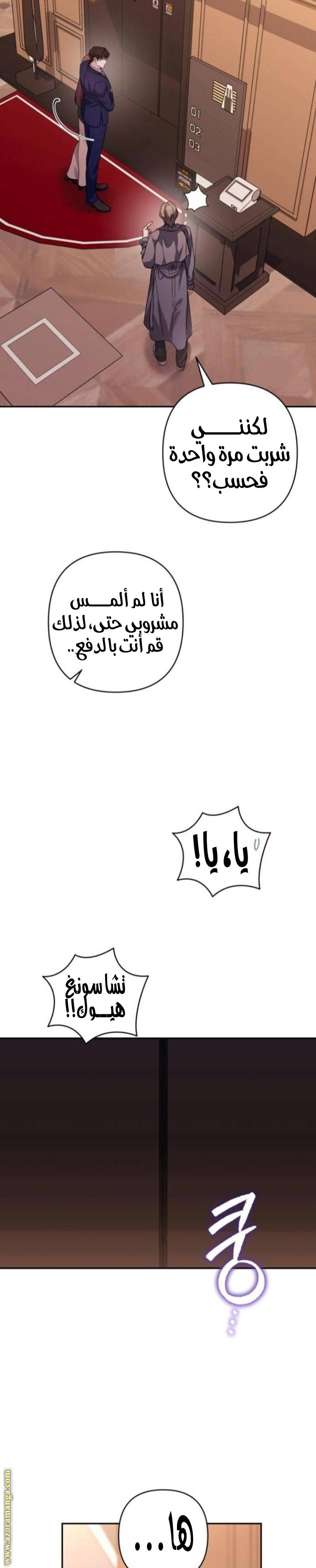 الصفحة 3