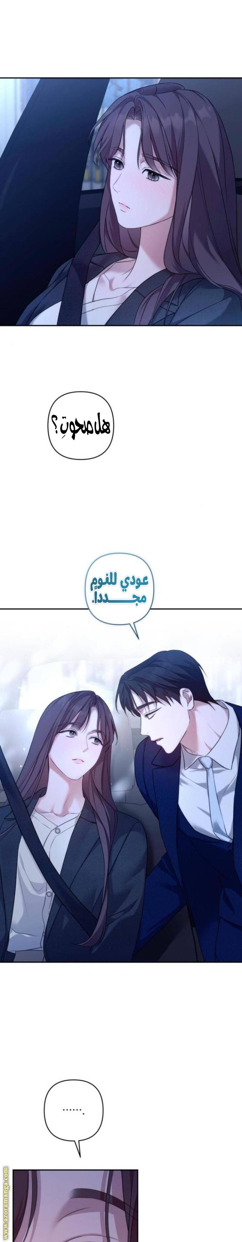 الصفحة 6