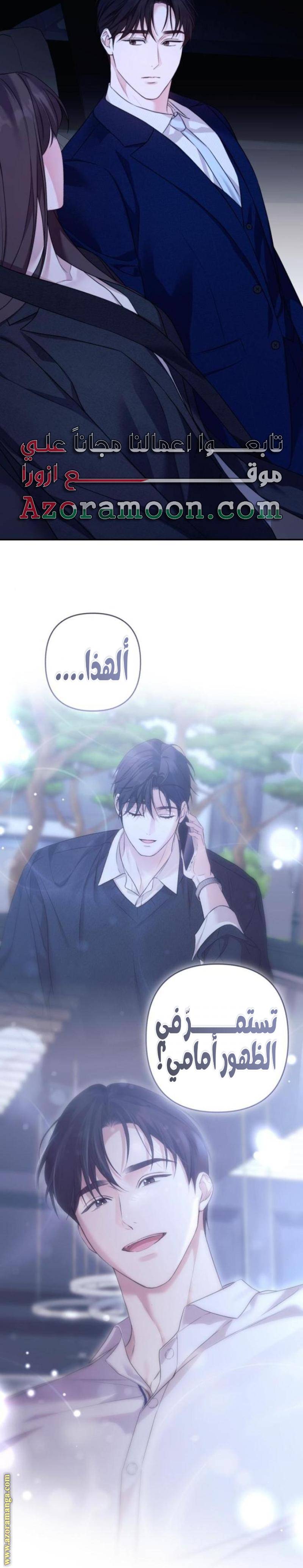 الصفحة 9