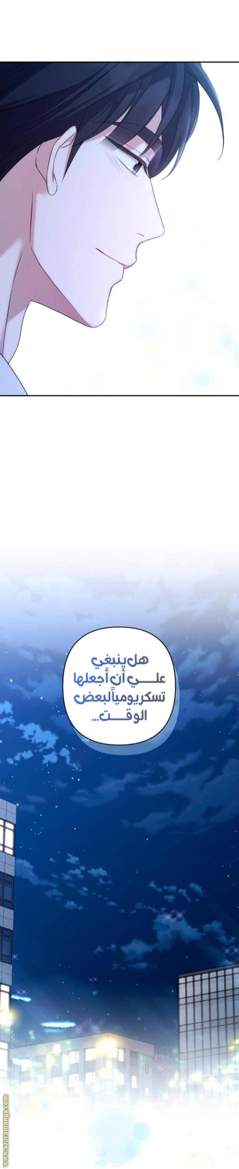 الصفحة 18
