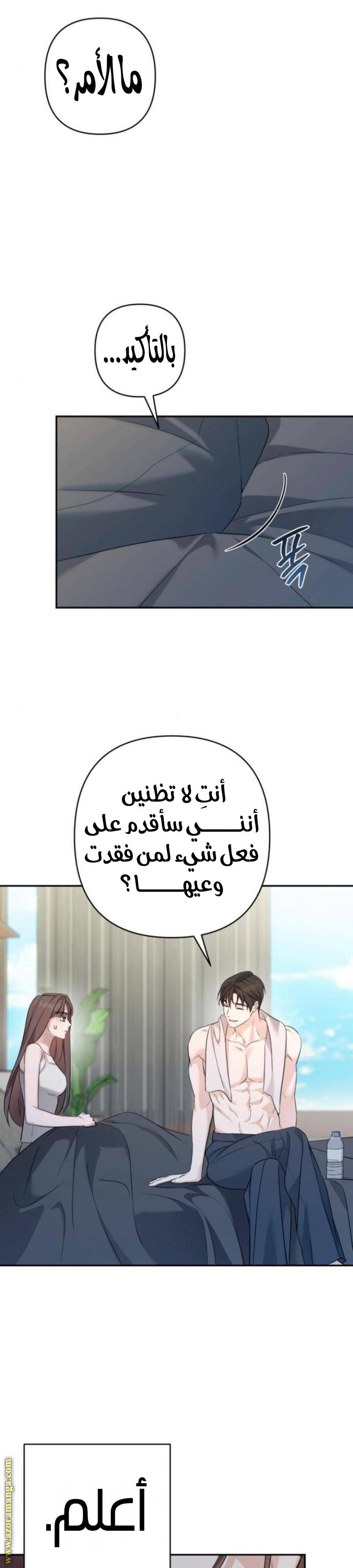 الصفحة 25