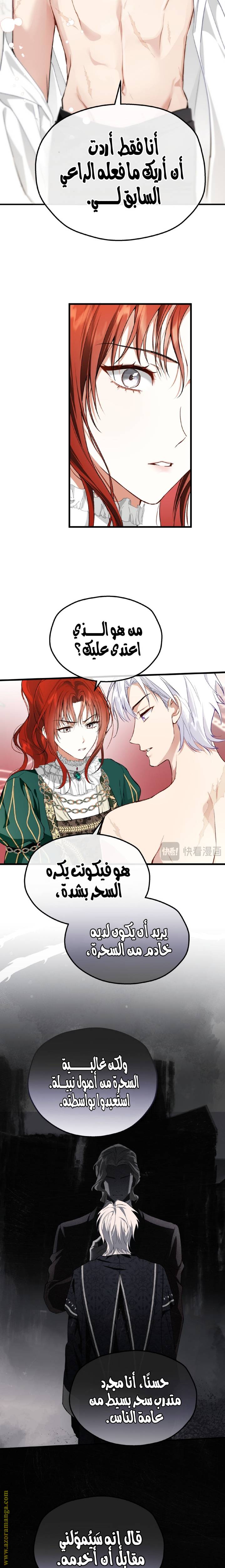 الصفحة 9