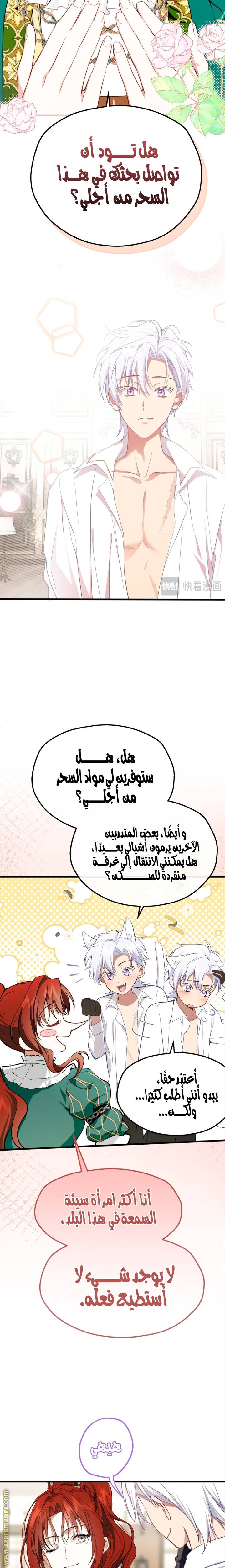 الصفحة 14