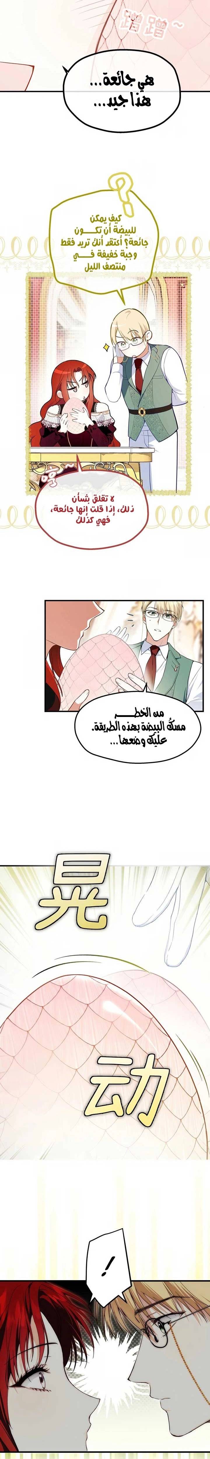 الصفحة 3
