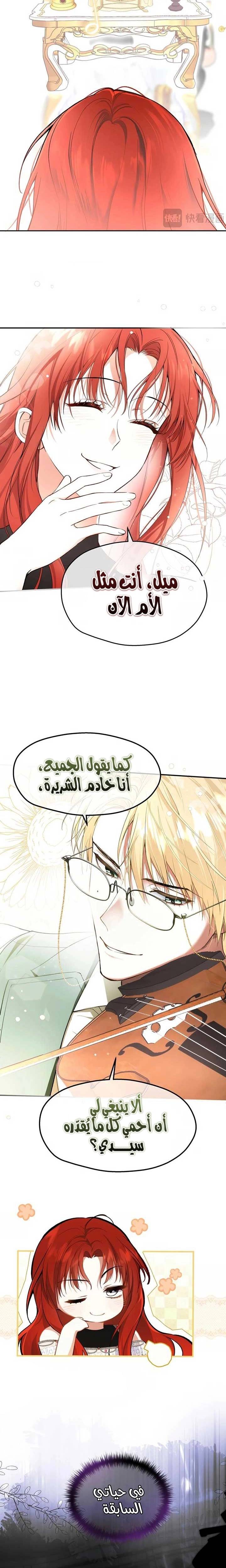 الصفحة 5