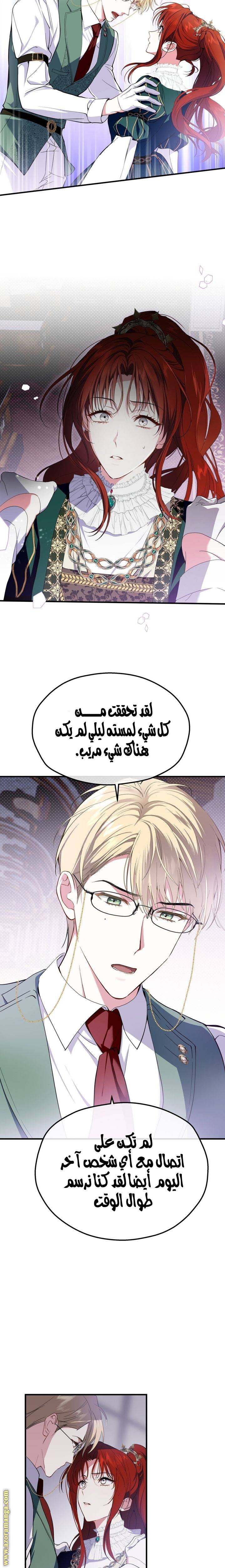الصفحة 5
