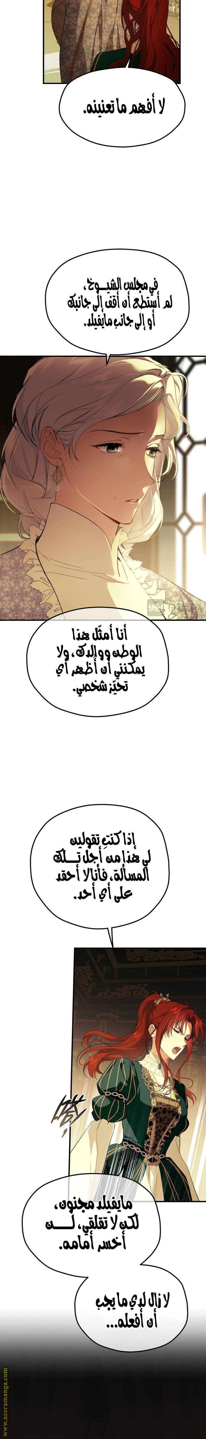 الصفحة 16