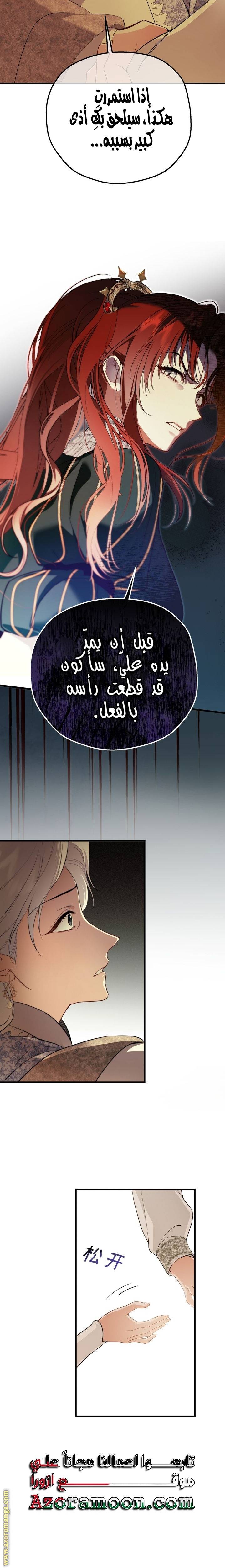 الصفحة 18