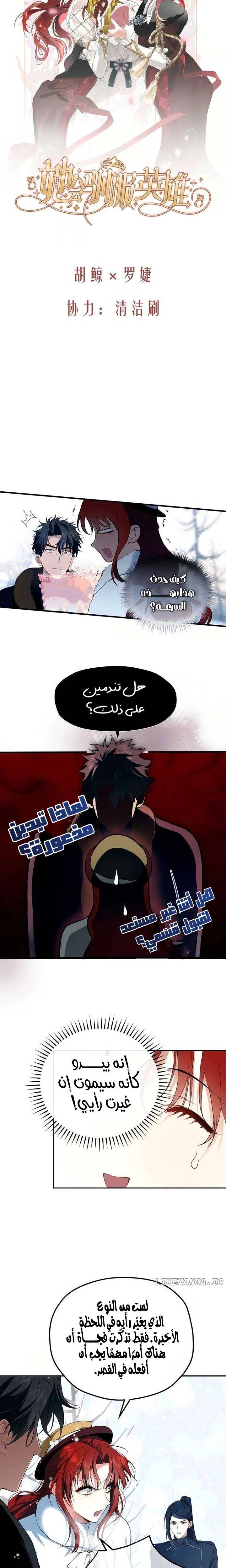 الصفحة 5