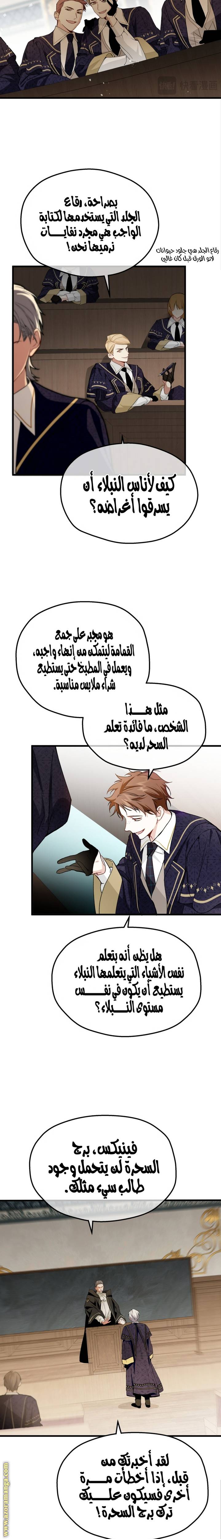 الصفحة 12