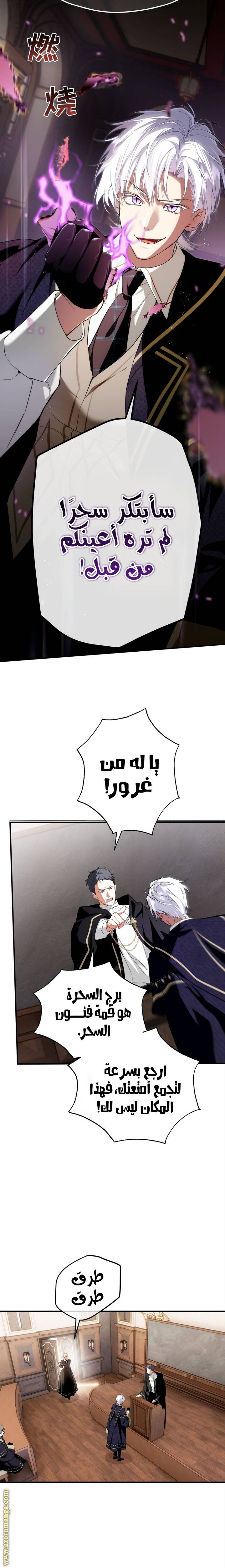 الصفحة 14