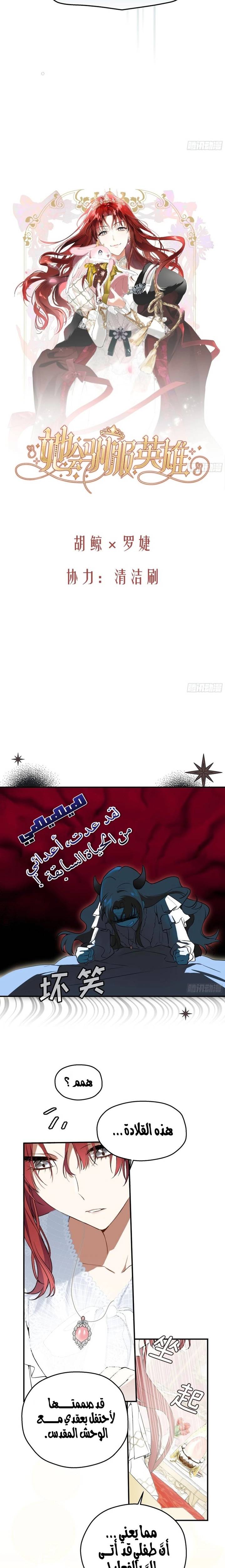 الصفحة 3