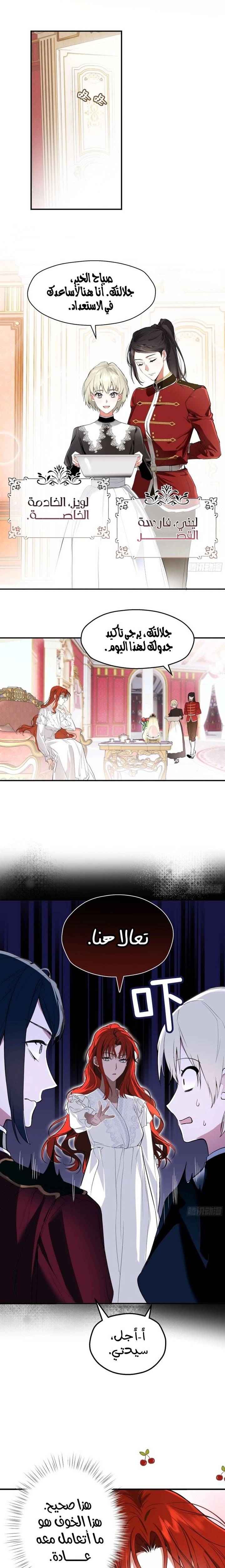 الصفحة 10