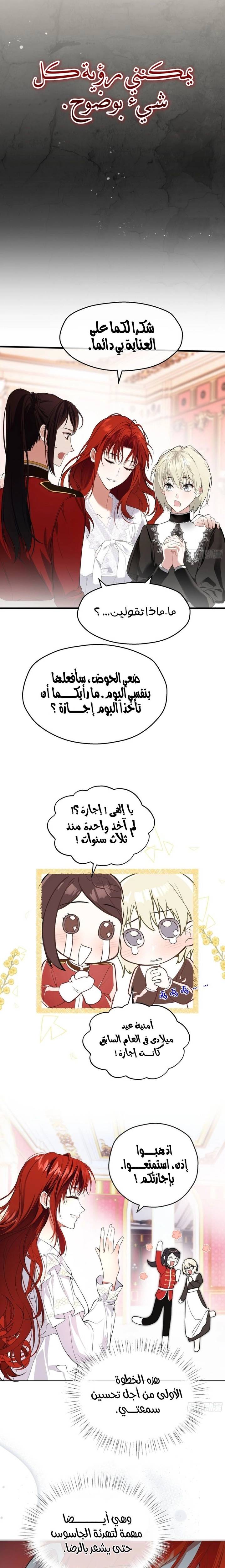 الصفحة 13