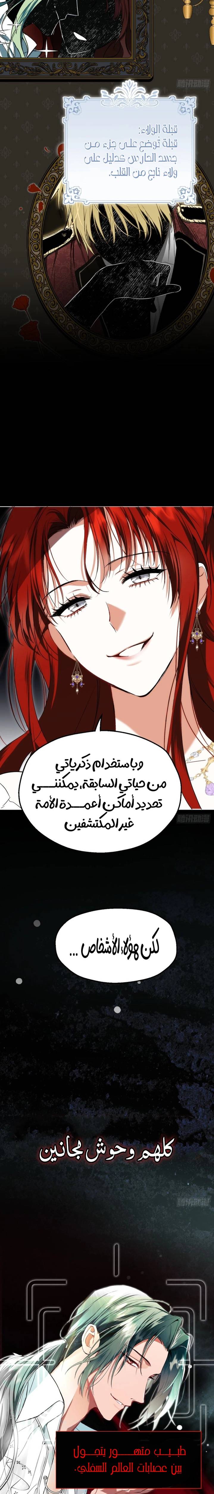 الصفحة 5