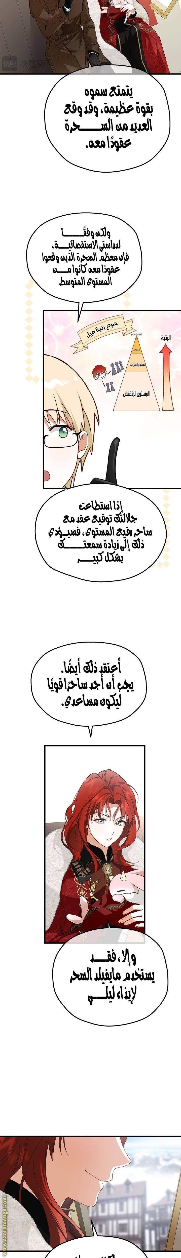 الصفحة 22