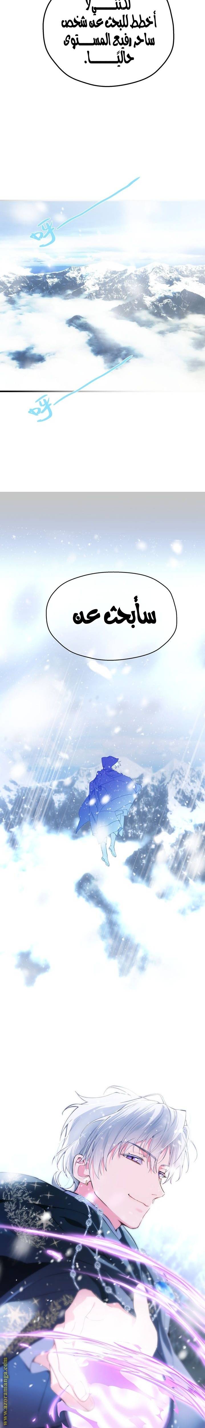 الصفحة 23