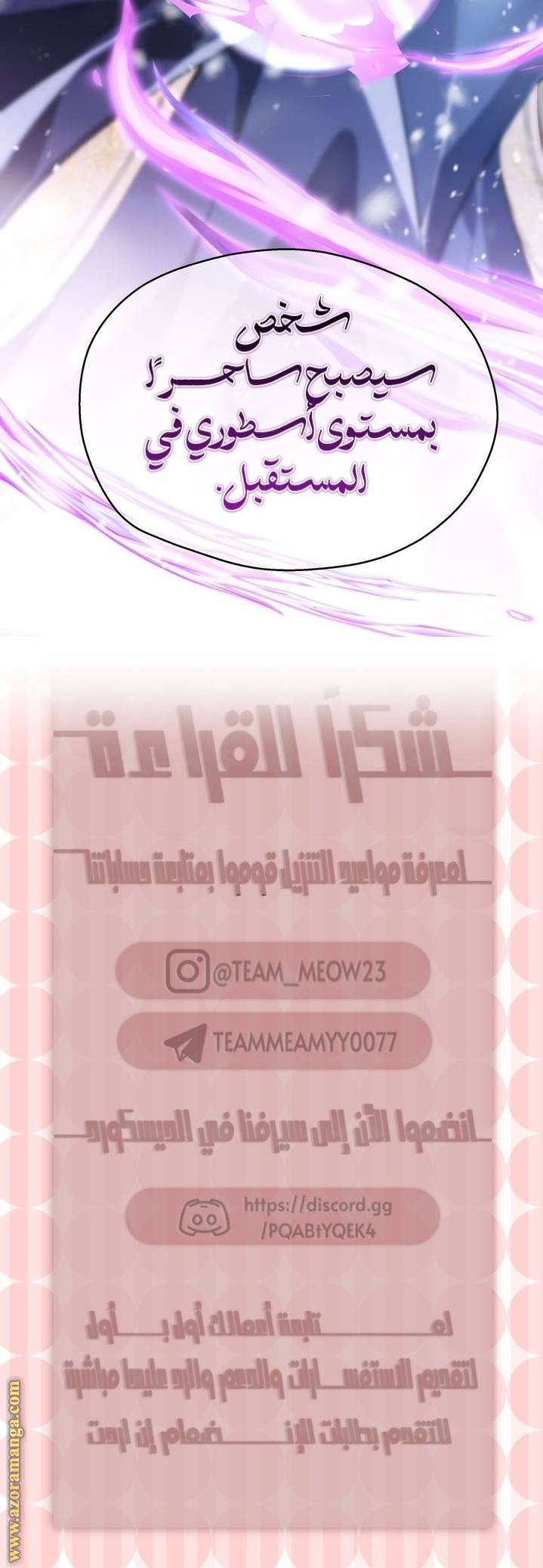الصفحة 24