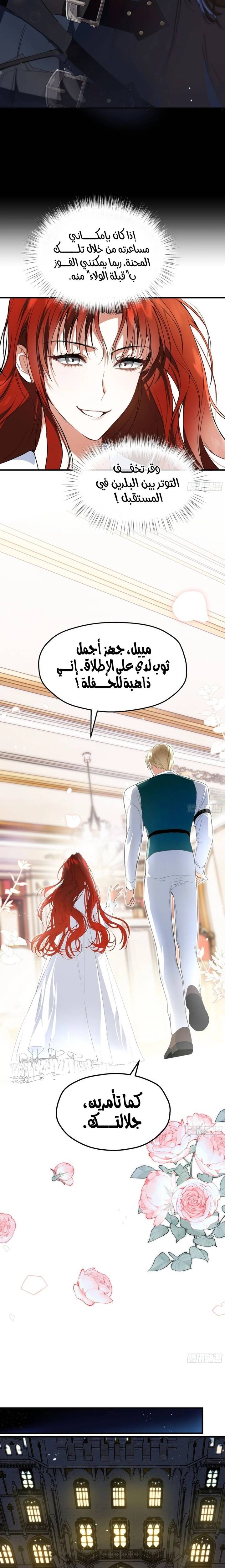 الصفحة 9