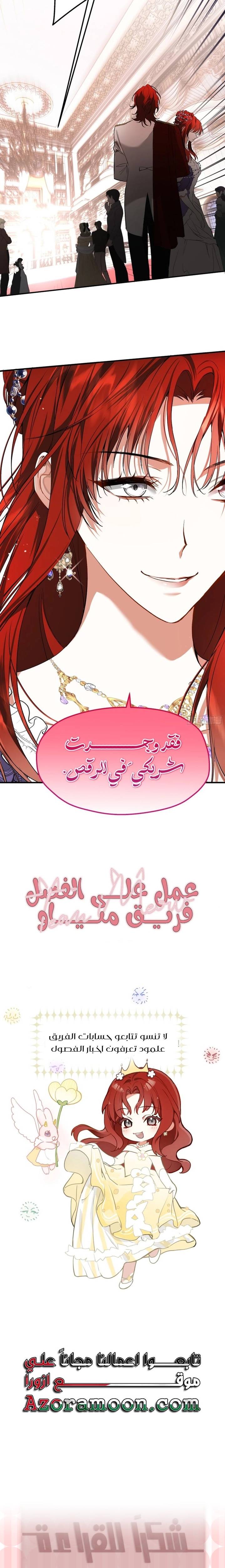 الصفحة 15