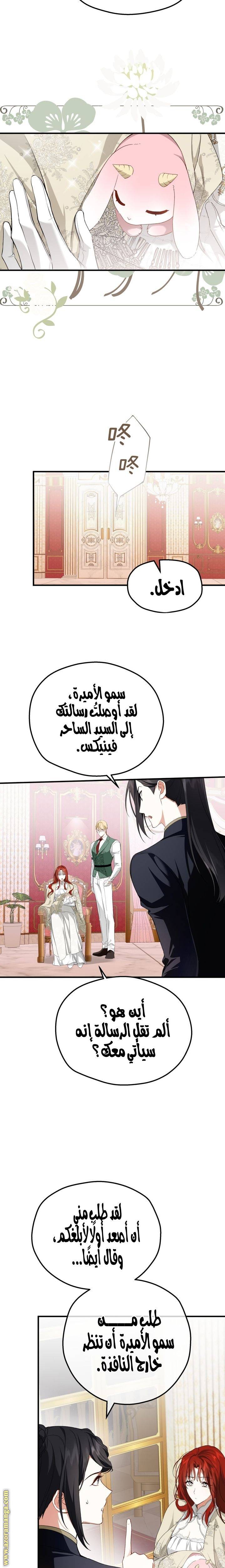الصفحة 11