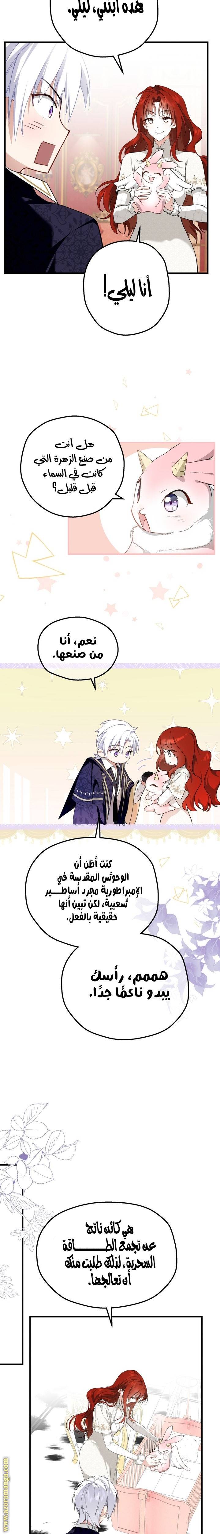 الصفحة 18