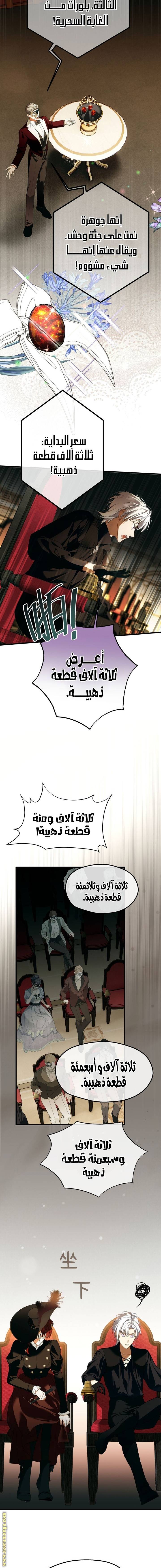 الصفحة 10