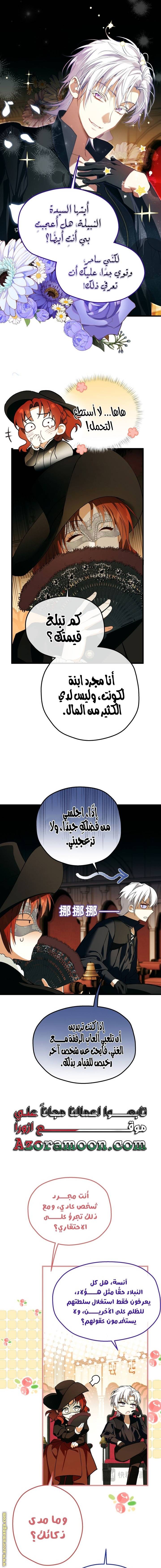 الصفحة 12