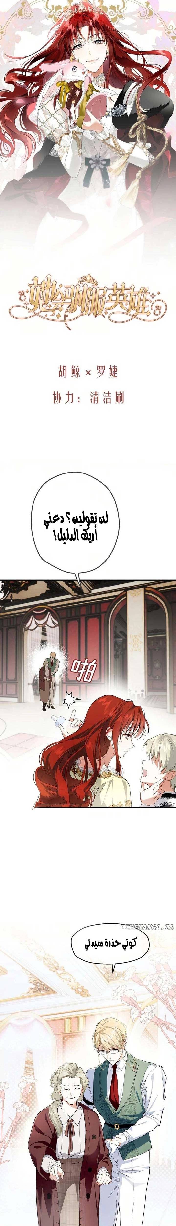 الصفحة 3
