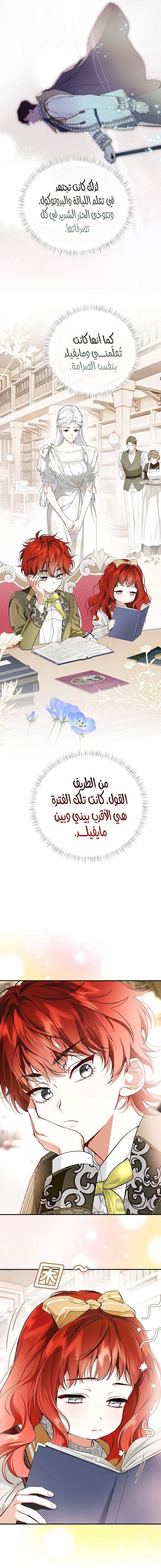الصفحة 15