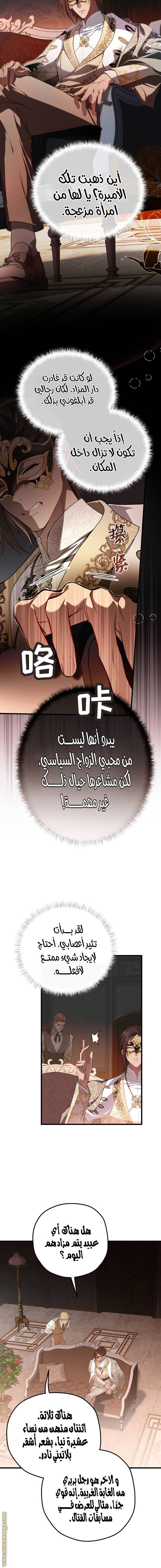 الصفحة 6