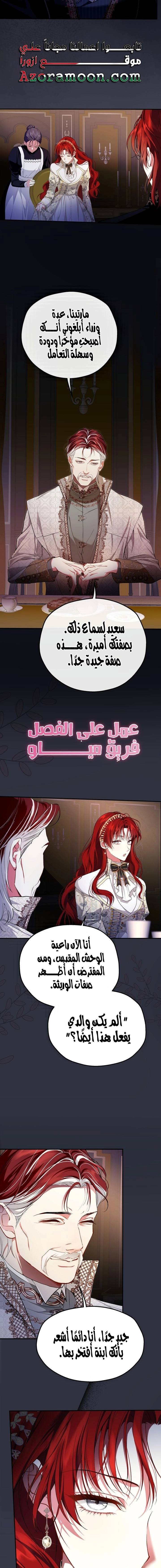 الصفحة 9