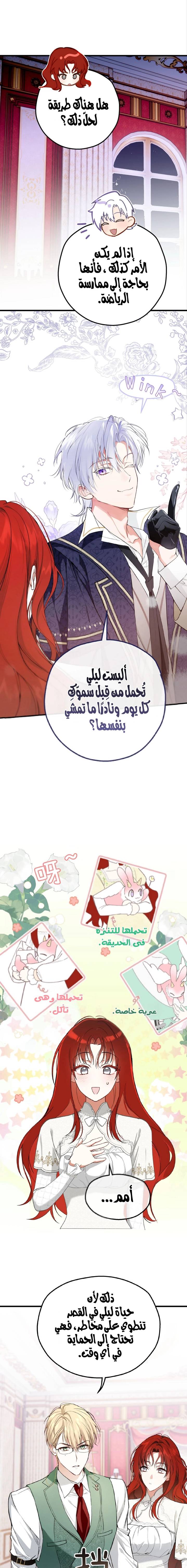 الصفحة 3