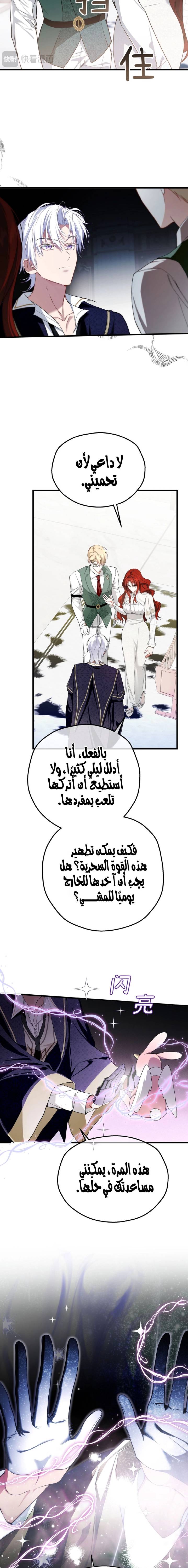 الصفحة 4