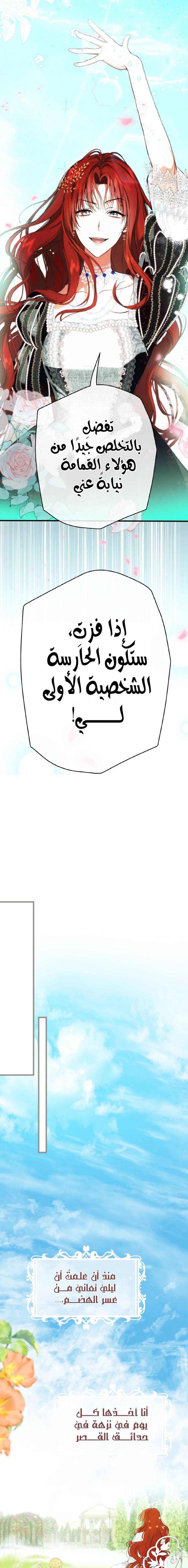 الصفحة 15