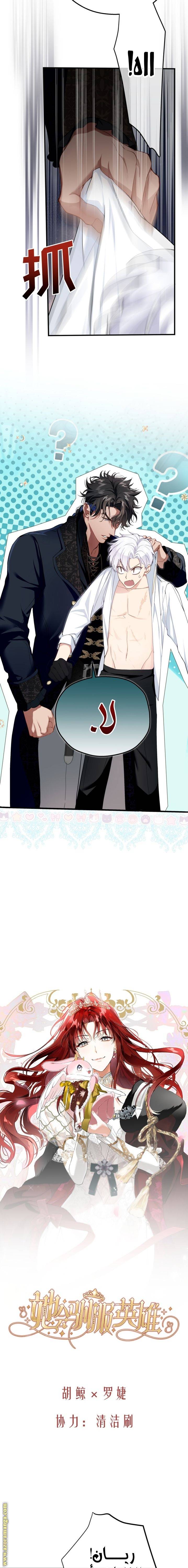الصفحة 3