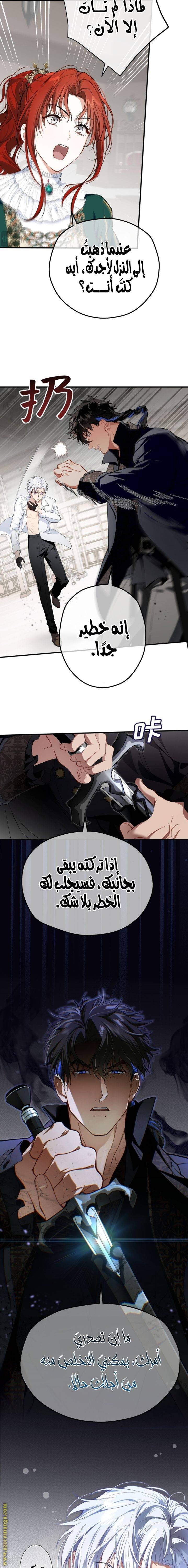 الصفحة 4