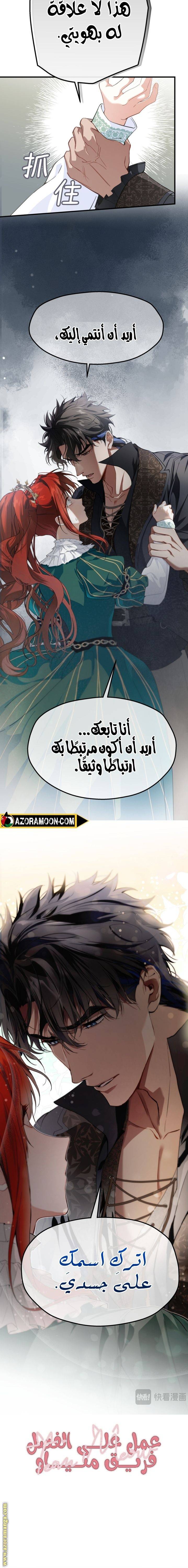 الصفحة 15