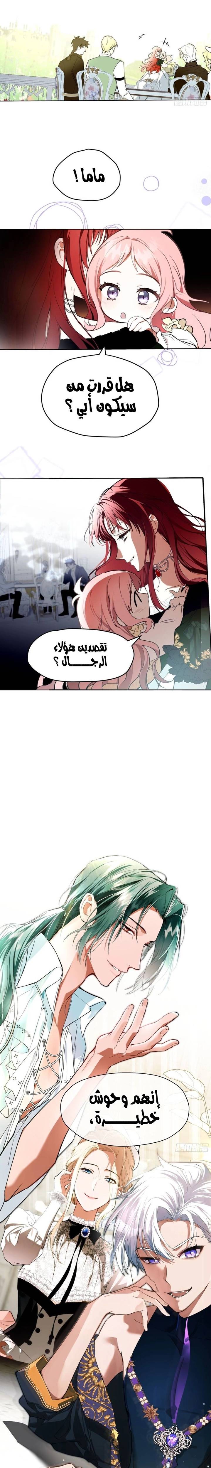 الصفحة 5