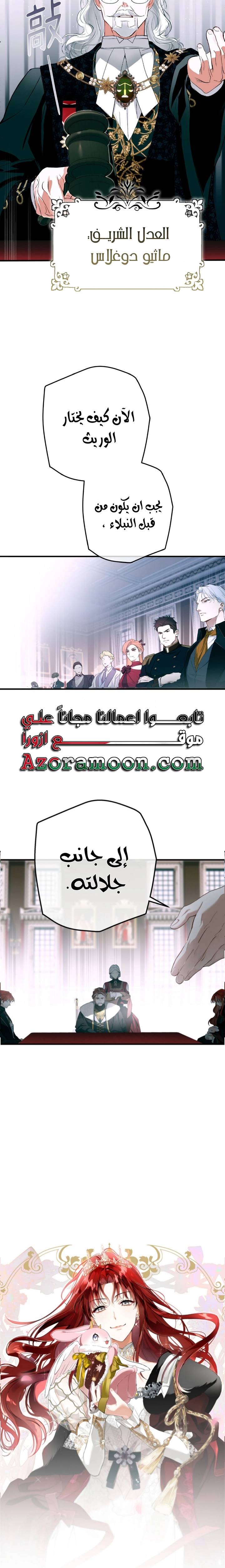 الصفحة 3