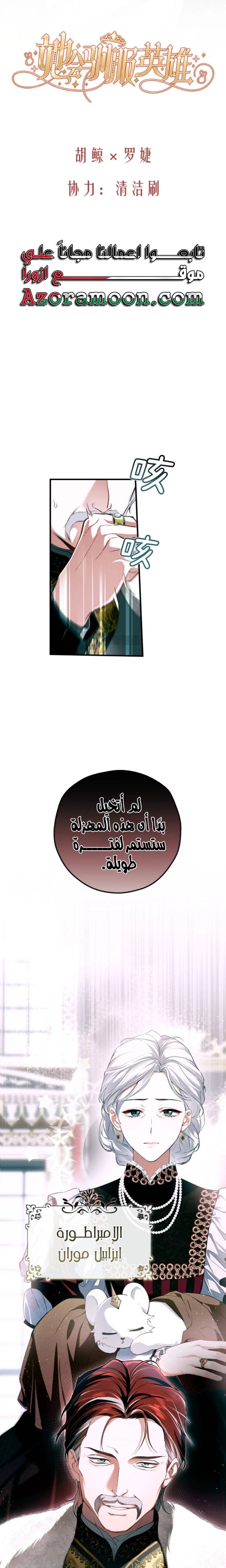 الصفحة 4