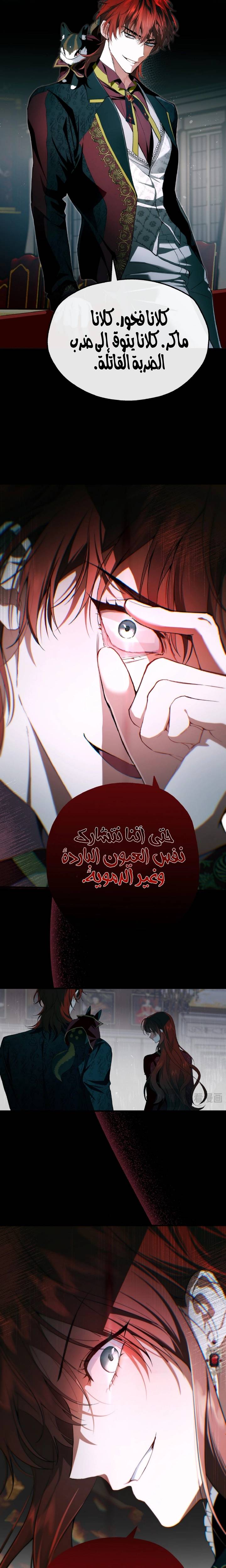 الصفحة 18