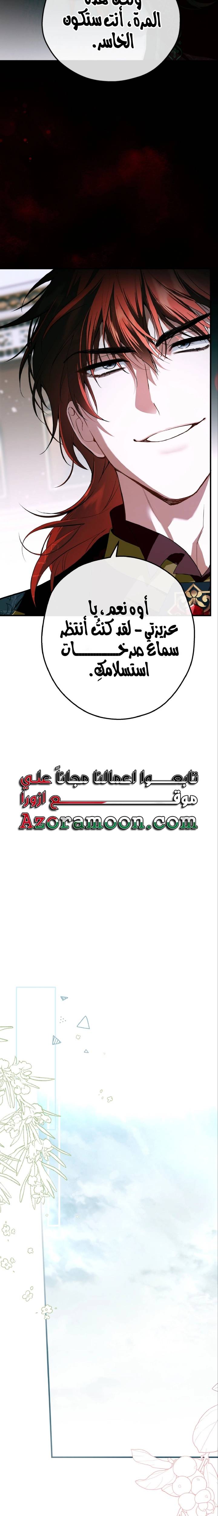 الصفحة 21