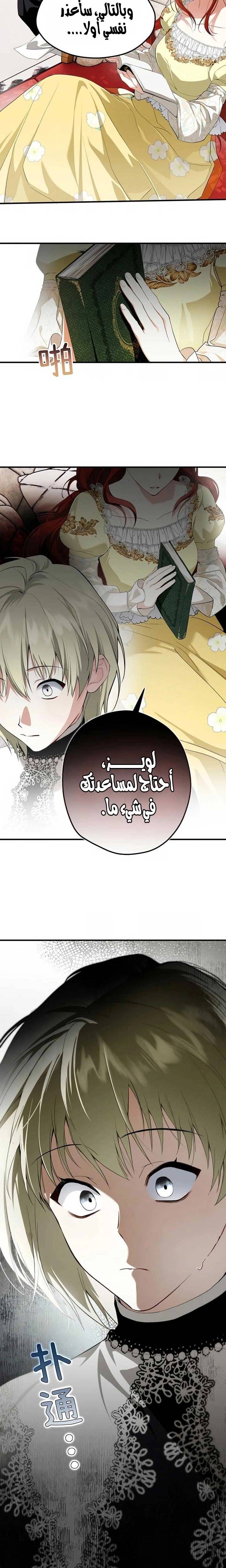 الصفحة 16