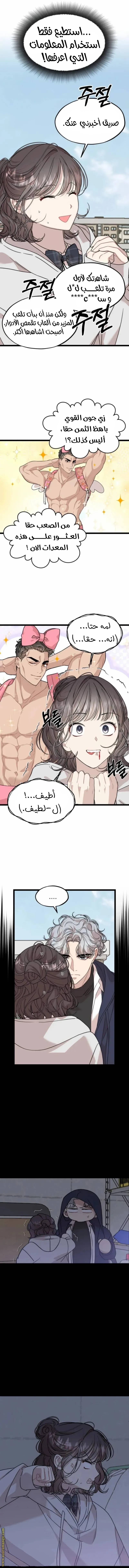 الصفحة 3