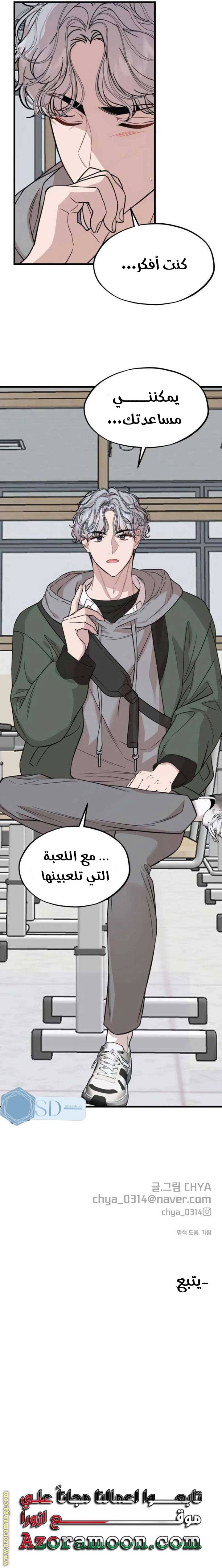 الصفحة 10