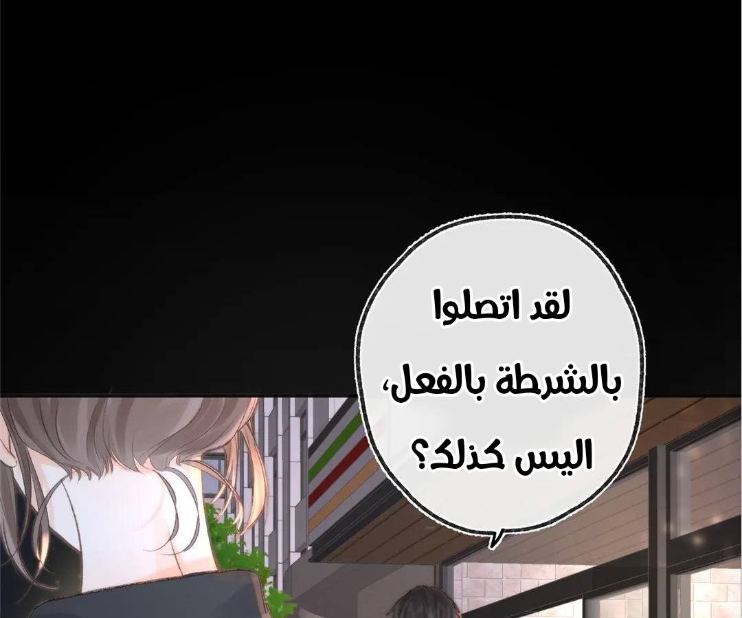 الصفحة 22