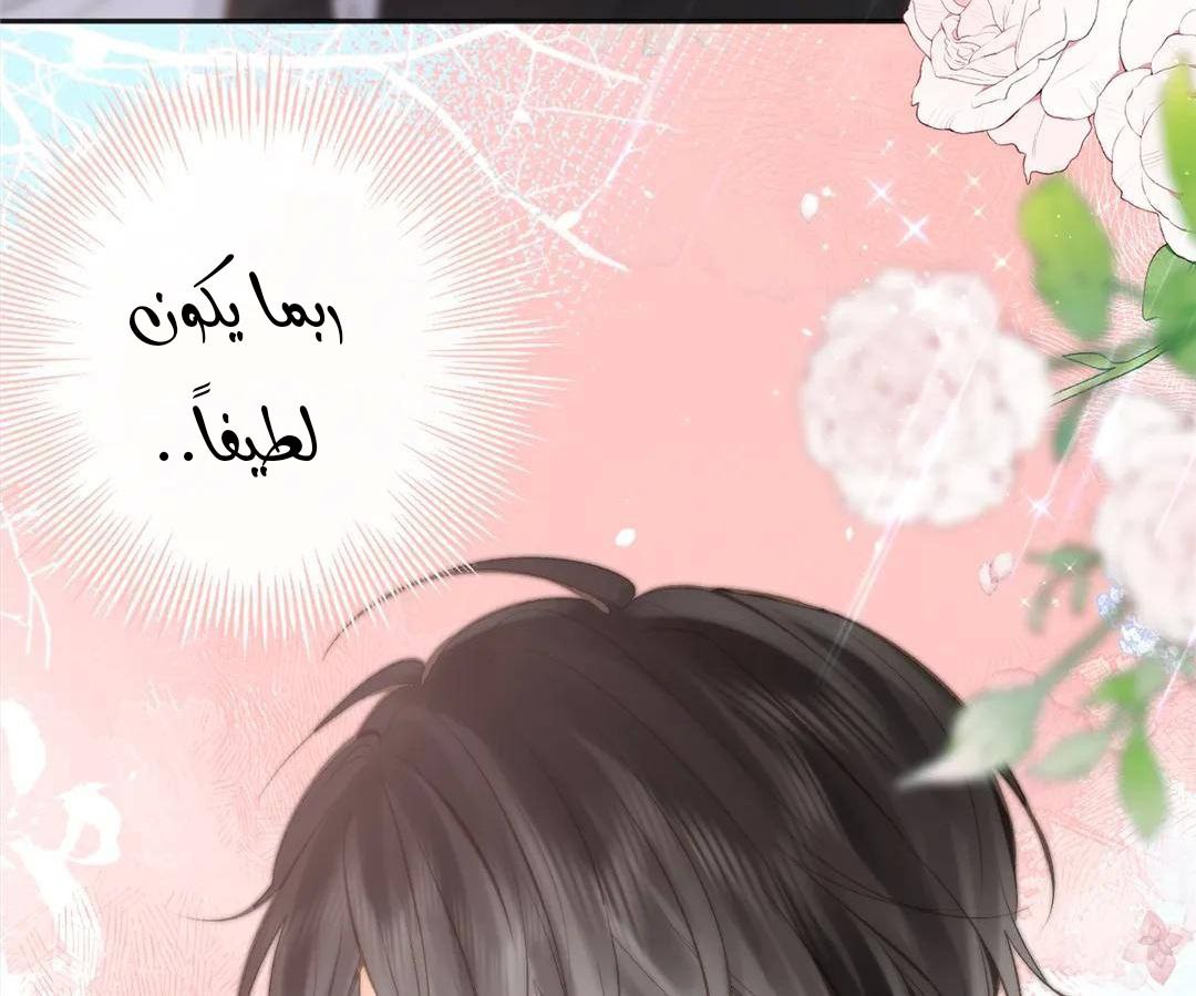 الصفحة 35